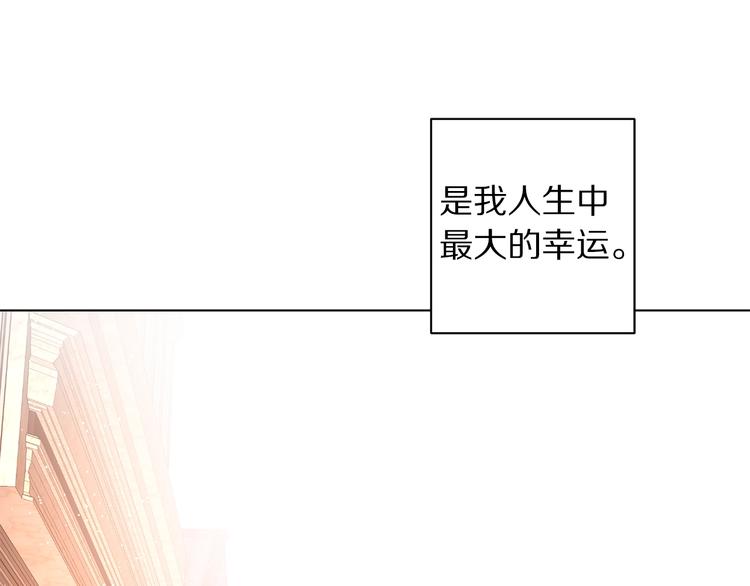 第8话 无法拒绝的靠近102