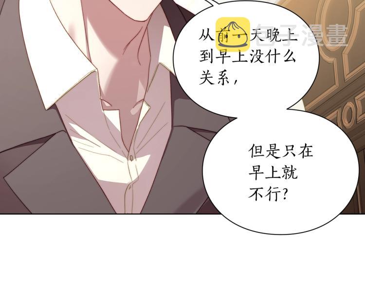 第93话 这就是幸福吗174