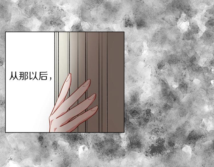 第1话 贫穷的十六公主59