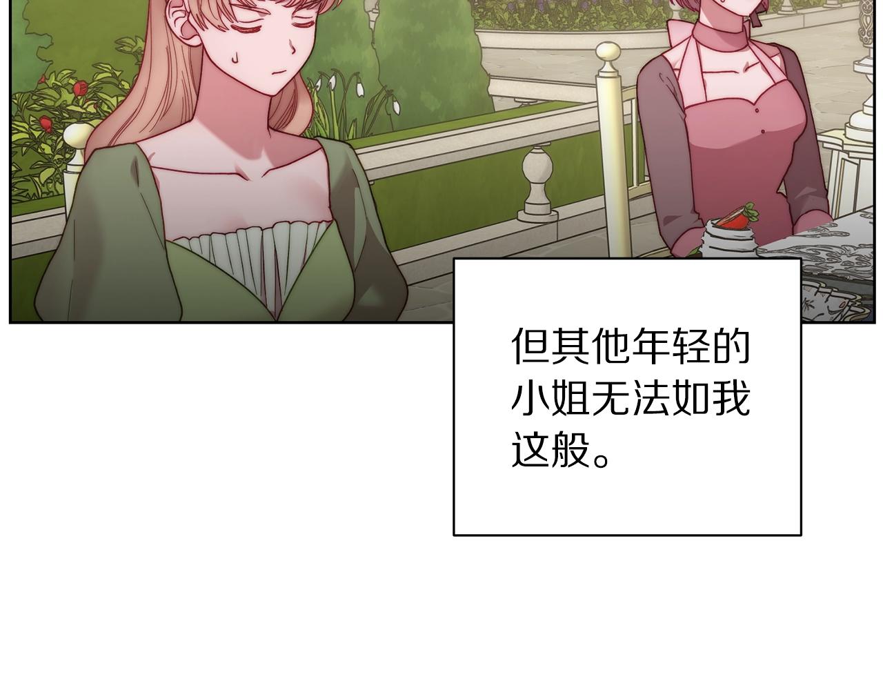 第98话 破宴113