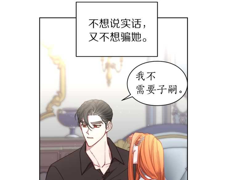 第61话 我要让你伤心40