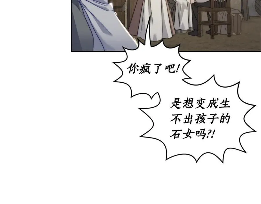 第115话 分外在意141