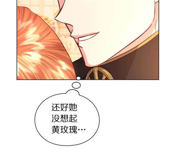 第44话 花的含义61
