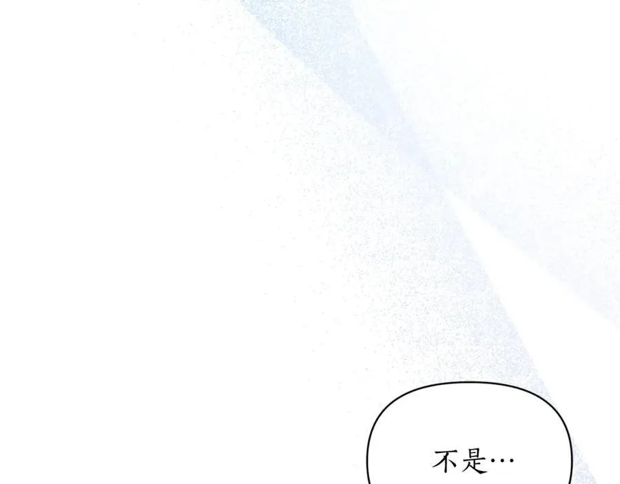 第124话 平静的幸福77