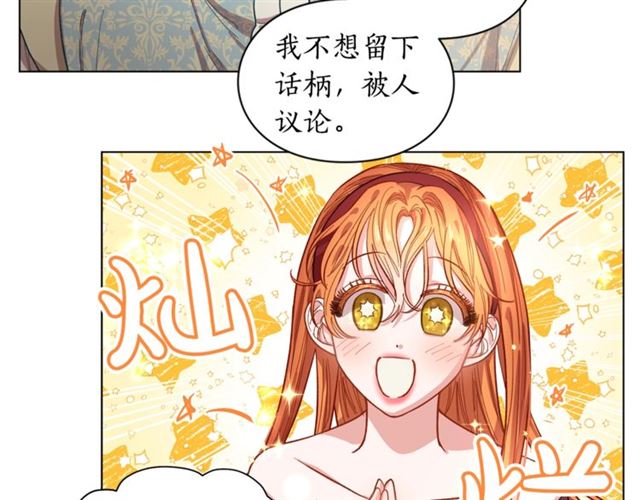 第12话 你是我的女人58