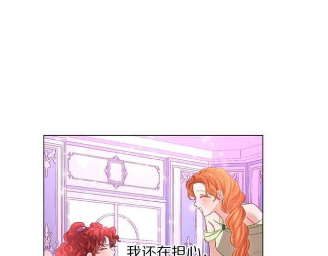 第52话 这种也很甜112