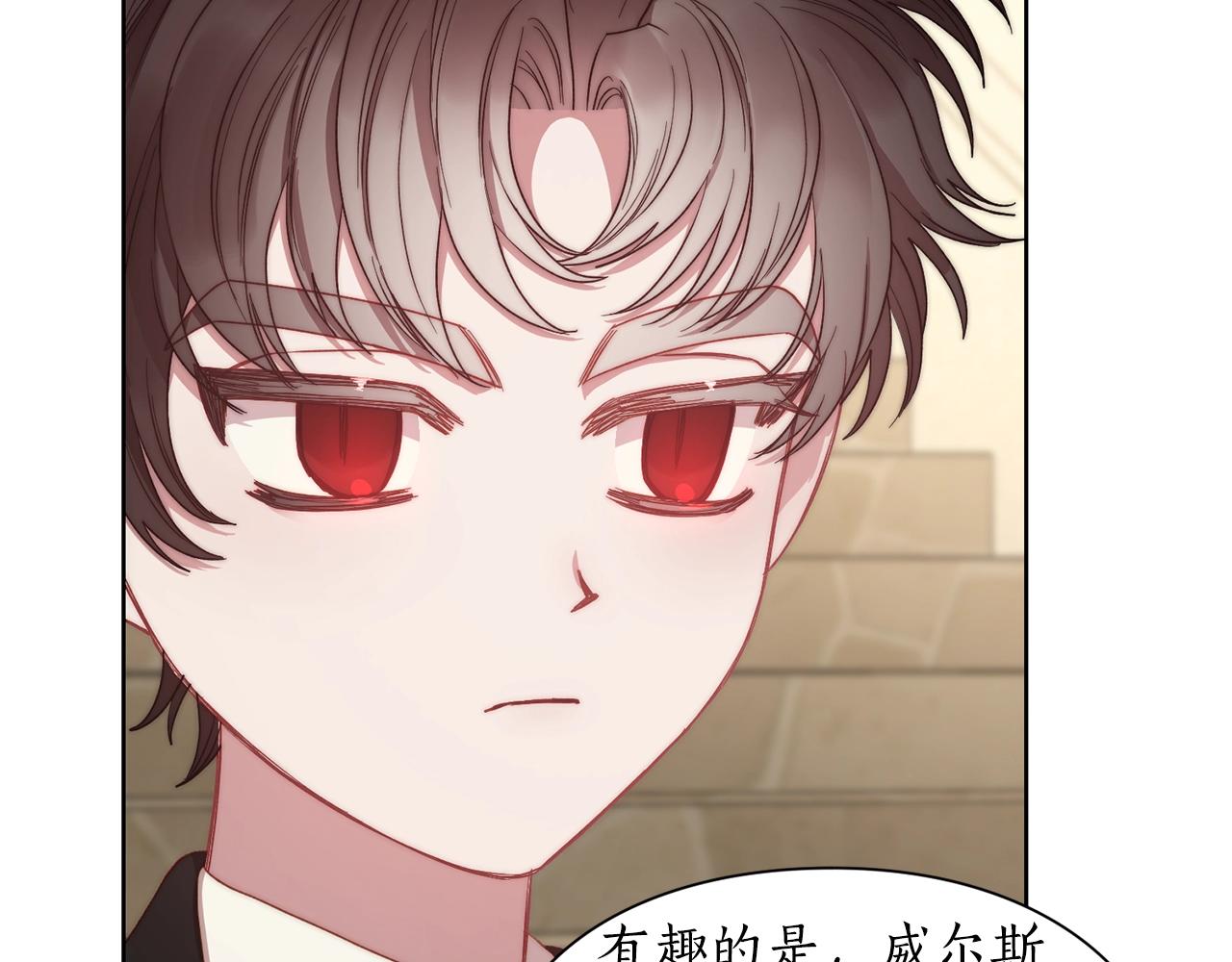 第99话 自以为是142