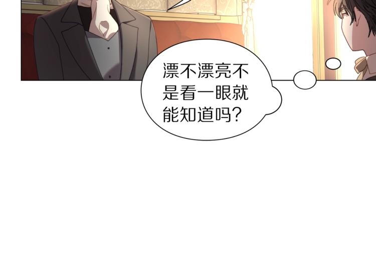 第70话 警告107