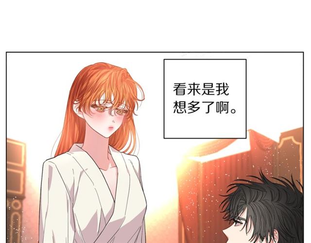 第33话 你喜欢喝酒吗？19