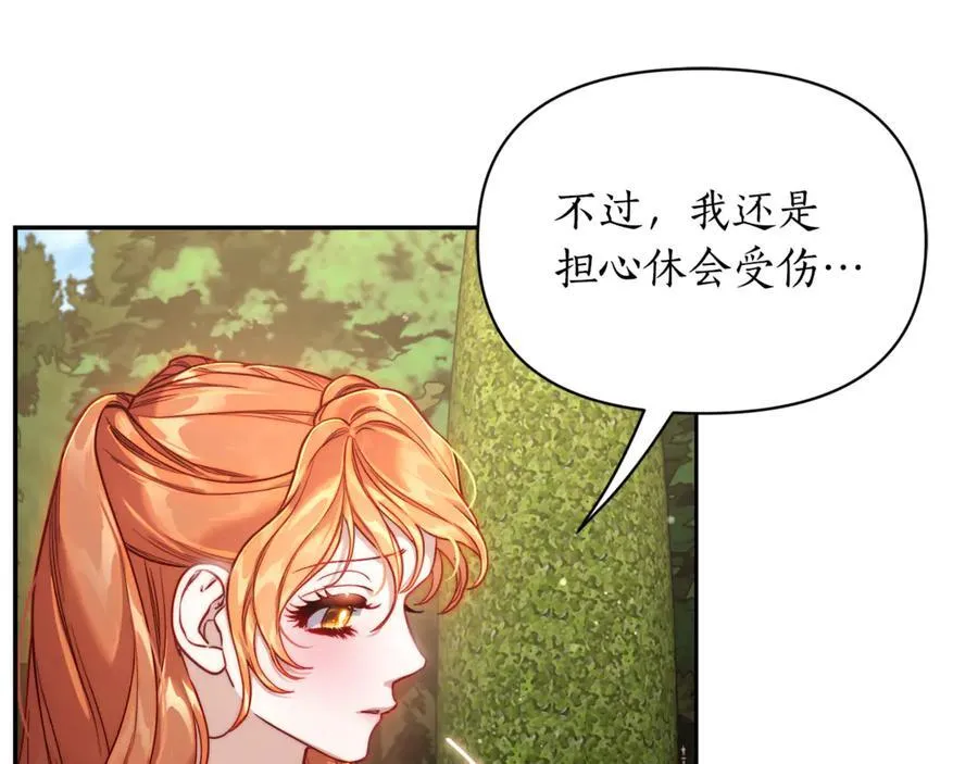 第135话 谢谢81