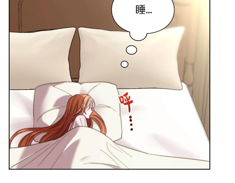 第91话 下次一定要拒绝86