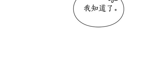 第49话 外出计划102