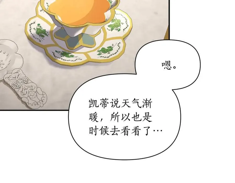 第122话 了解近况87