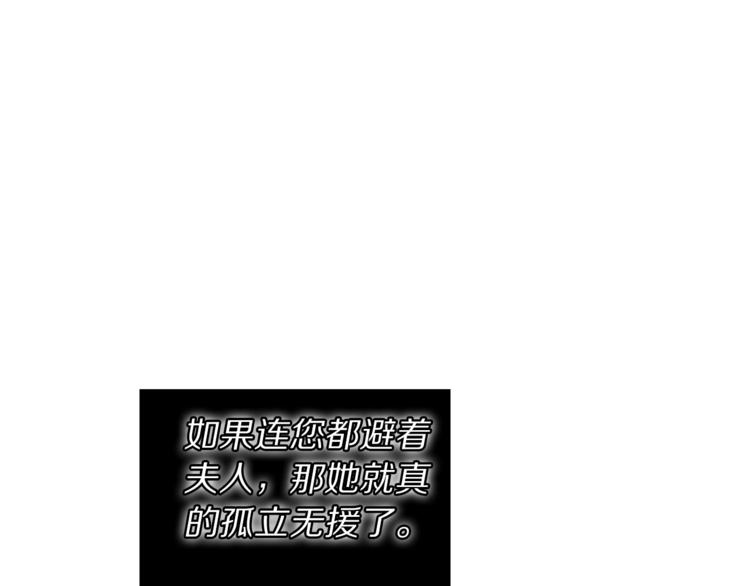 第65话 是我的错133