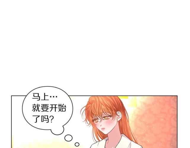 第33话 你喜欢喝酒吗？36