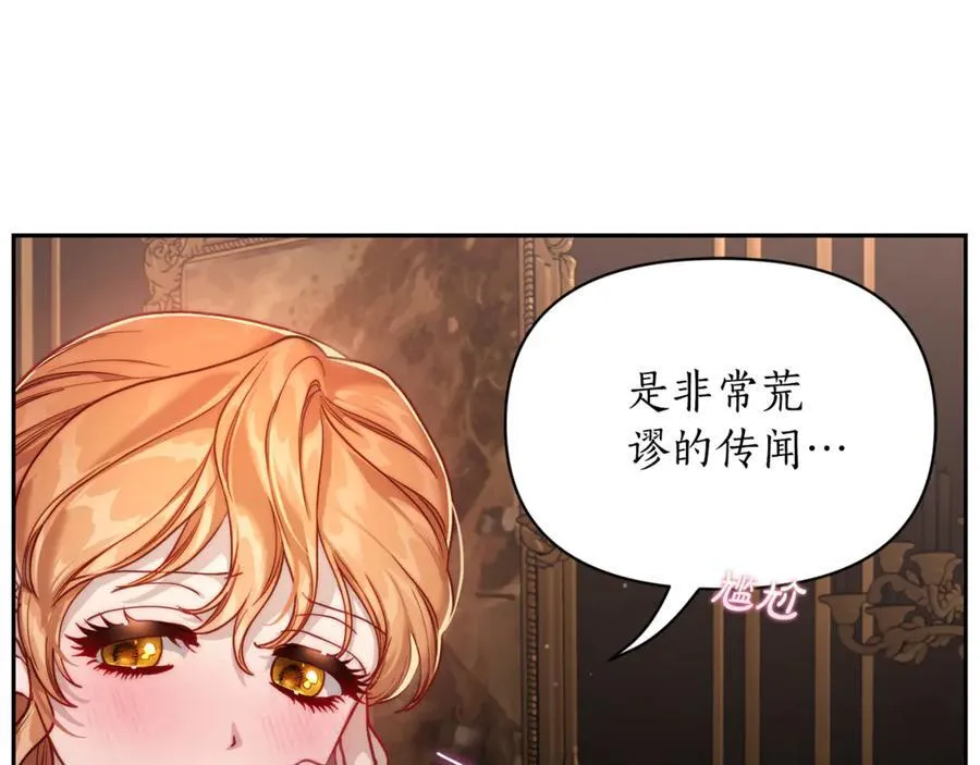 第134话 害羞39