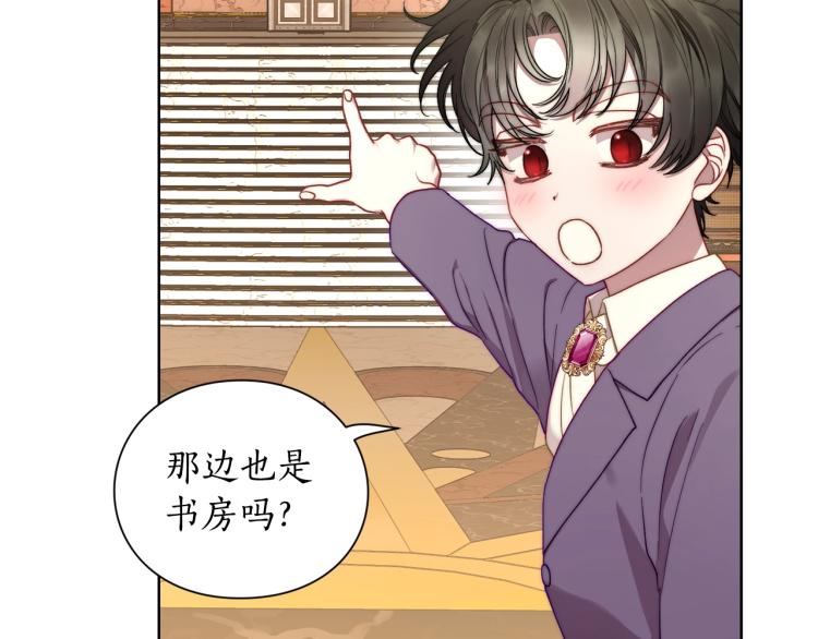 第95话 男人间的对话81