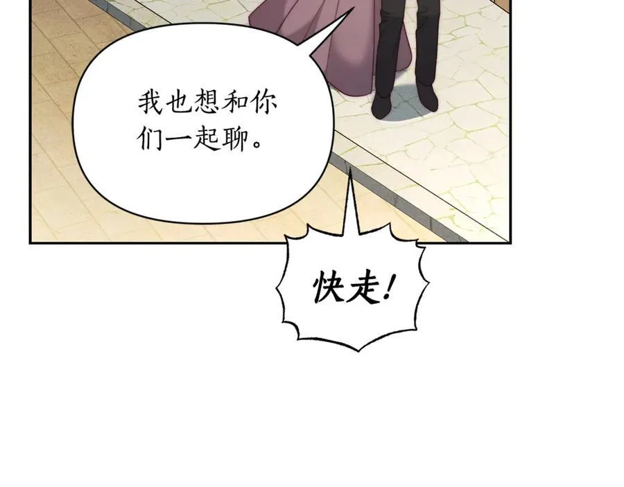 第133话 要幸福17
