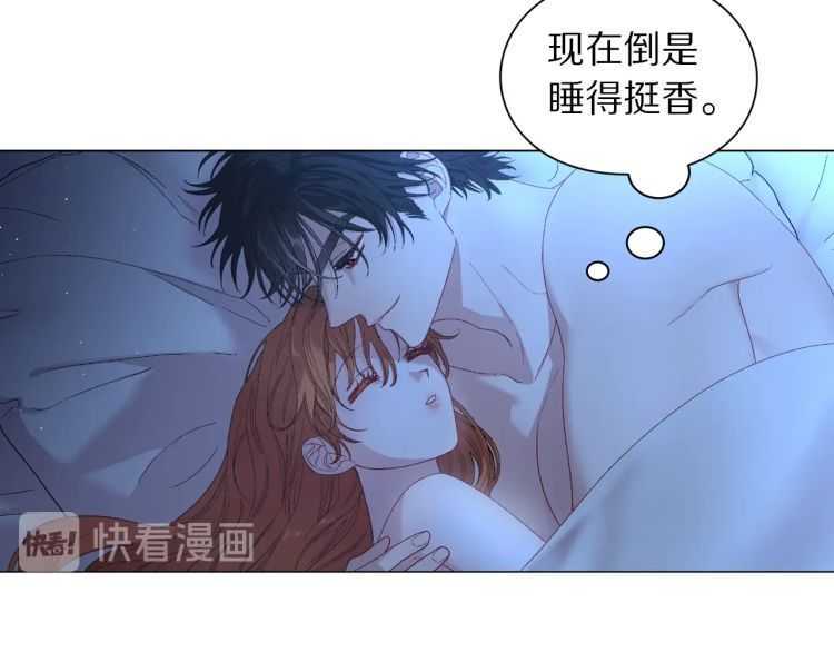 第55话 吃醋要亲亲73