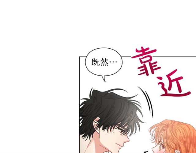 第19话 需要我下跪吗？86