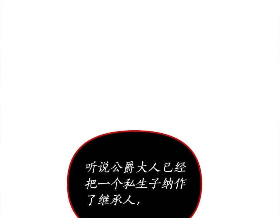 第119话 请求见面59