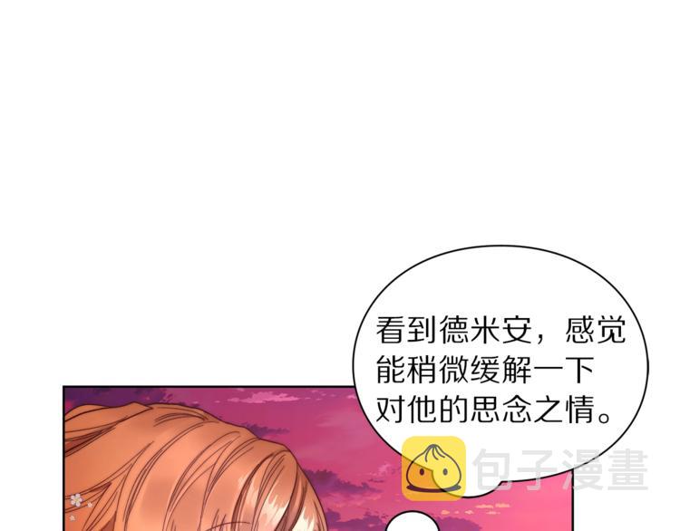 第75话 鸡同鸭讲的对话14