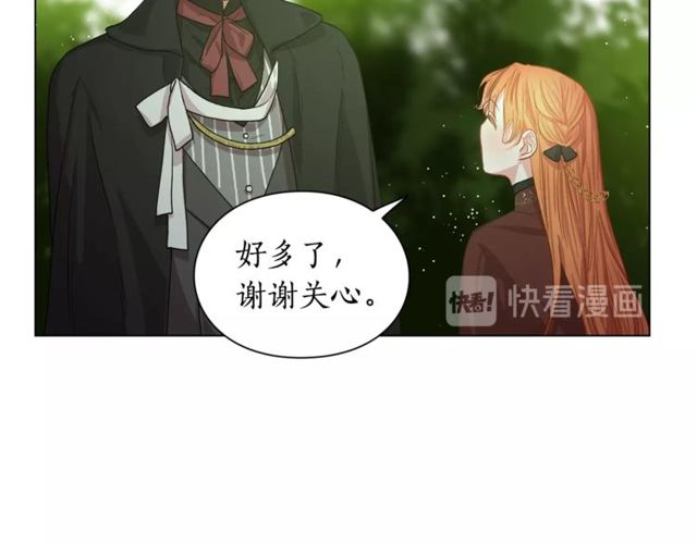 第23话 还是叫医生吧....94