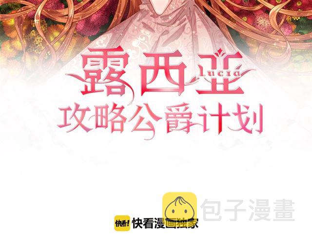 第39话 我该送什么礼物好呢？1
