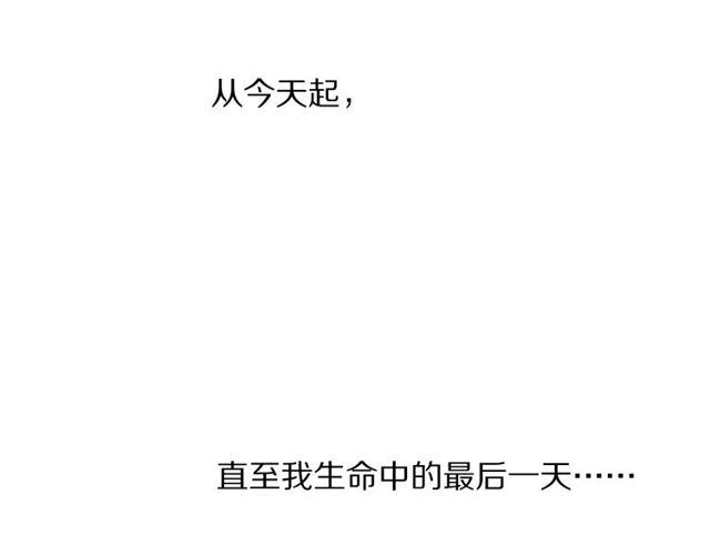 第17话 北方的领地？！18