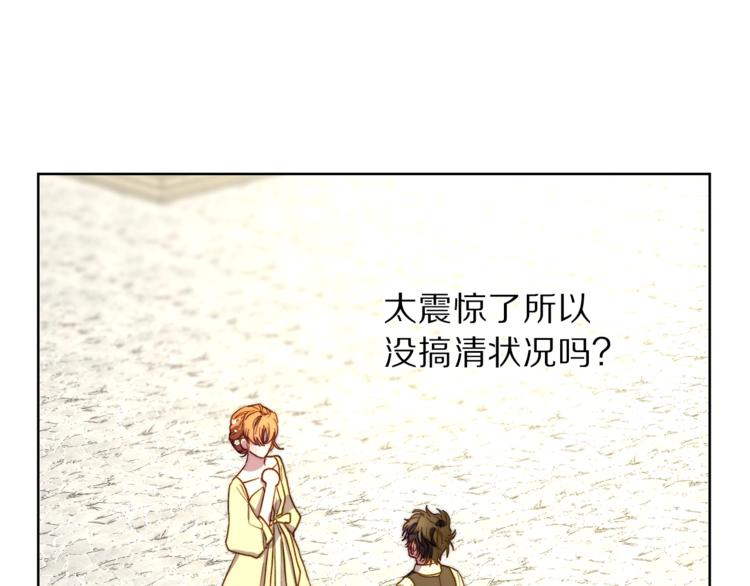 第73话 一模一样好可爱！38