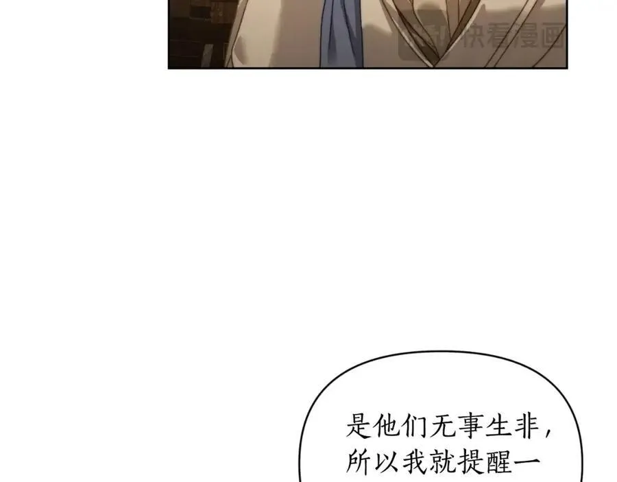 第115话 分外在意50