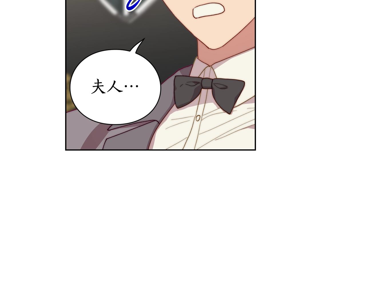 第105 怎么可能不插手12