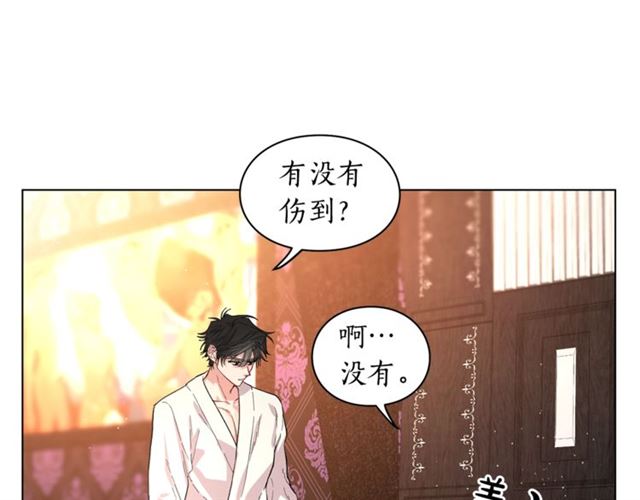 第19话 需要我下跪吗？18