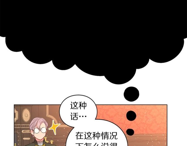 第46话 疲惫的其他原因51