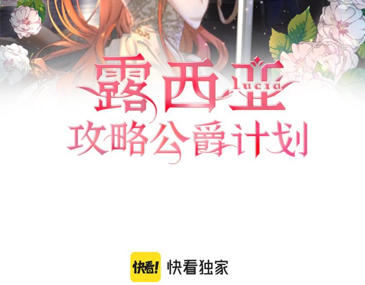 第94话 爱1