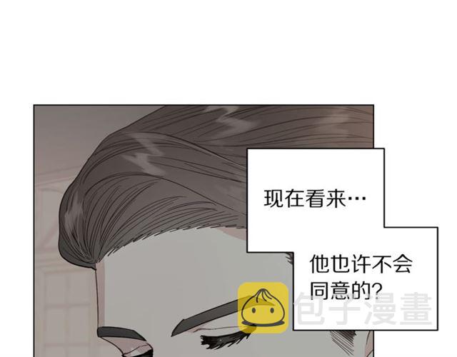 第48话 公爵大人的苦恼52