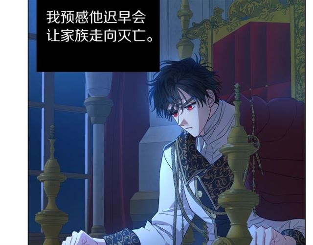 第50话 亲手挑的礼物106
