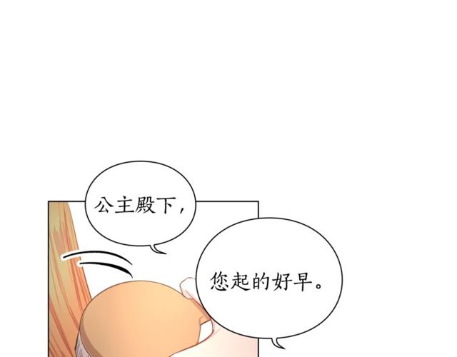 第16话 玫瑰宫14