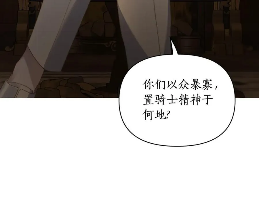 第114话 乳名109