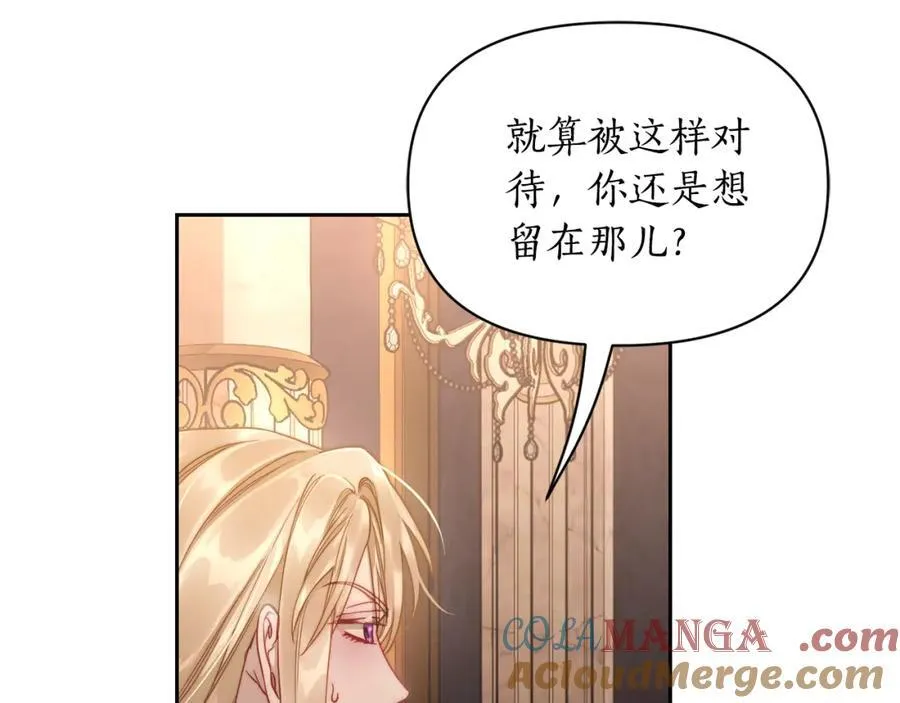 第130话 越来越像80