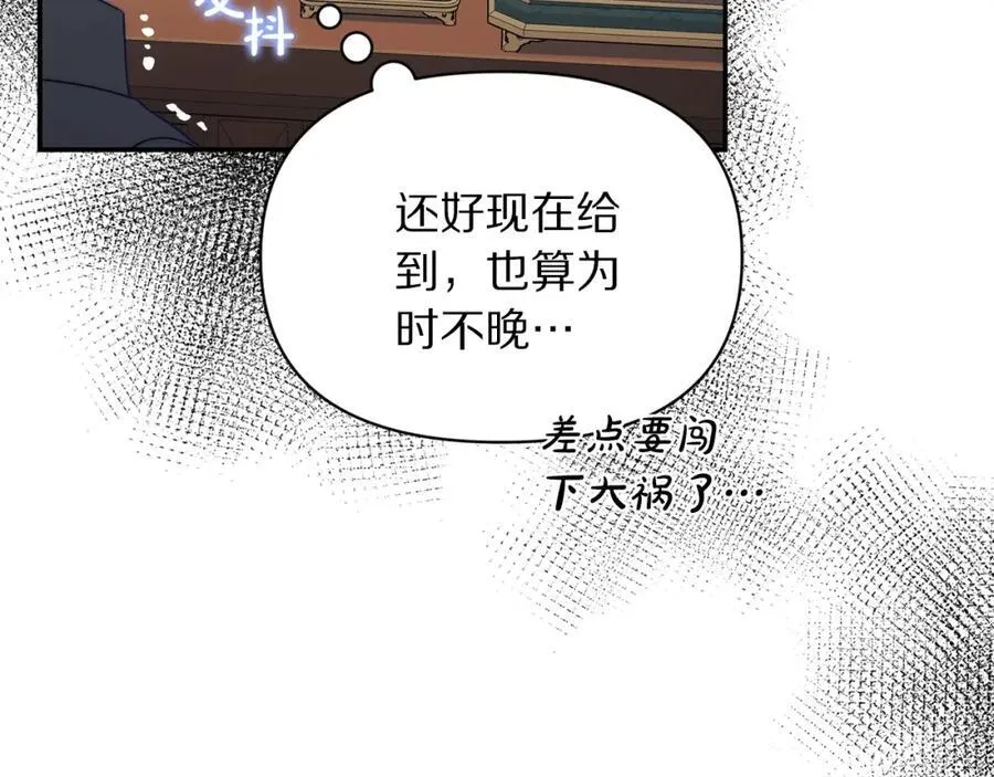 第122话 了解近况55