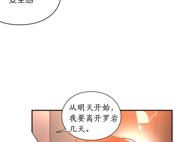 第49话 外出计划8