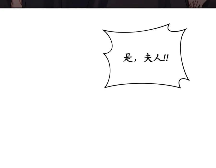 第136话 给她最好的170