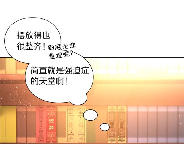 第30话 公爵的另一面136