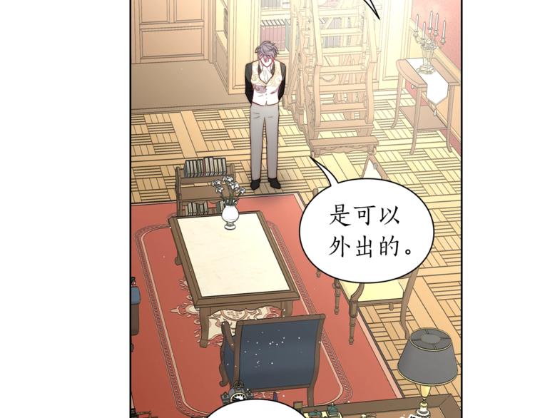 第63话 公爵父子110