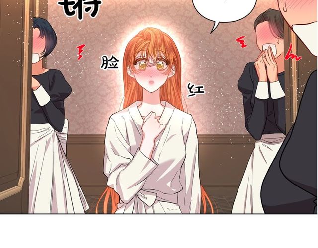 第32话 确认一下~125