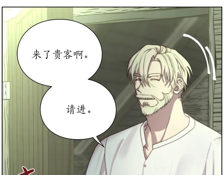 第78话 被厌弃的医师38