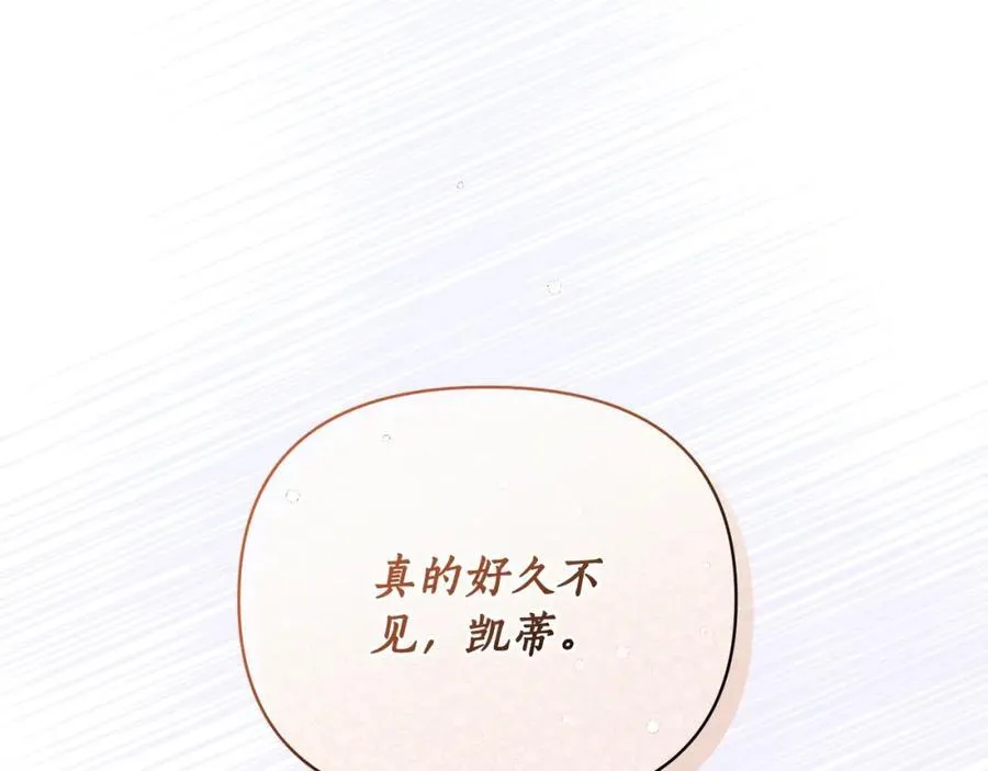 第121话 他回来啦10