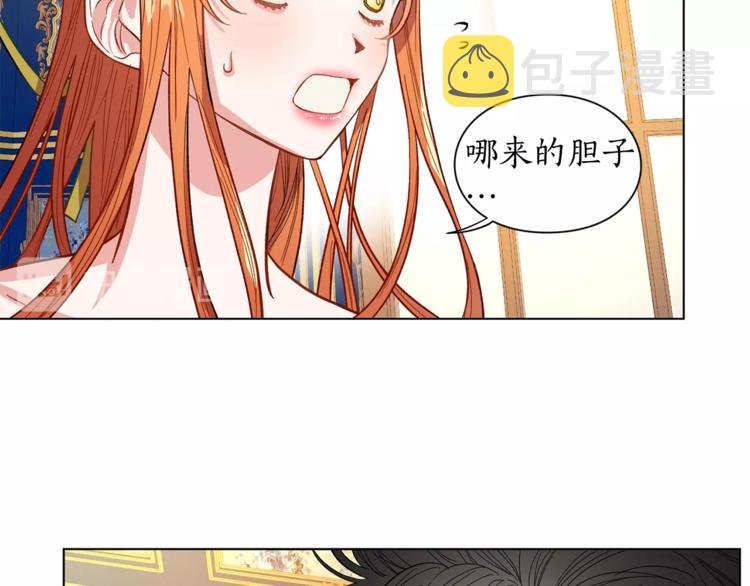 第7话 古怪的契约条件29