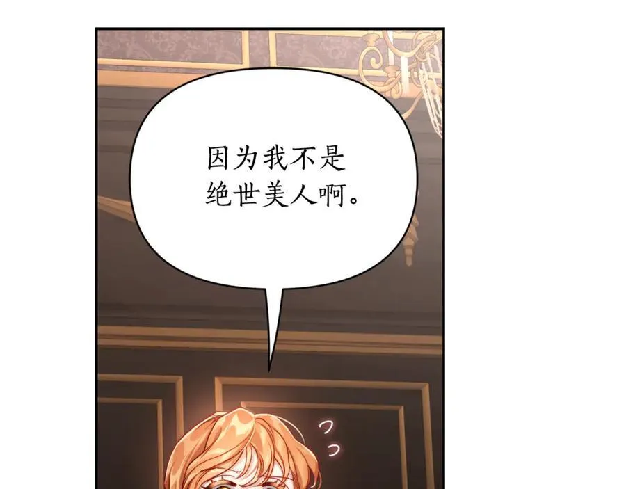 第134话 害羞58